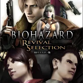 Biohazard Revival Selection