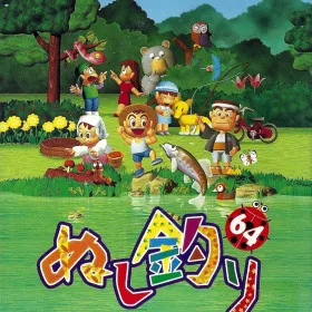 Nushi Tsuri 64
