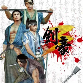 Kengo 3