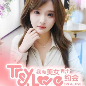 TryAndLove