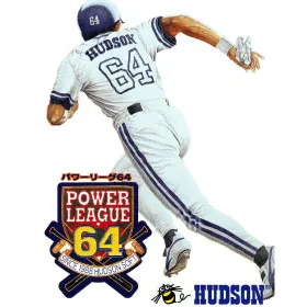 Power League 64