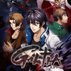 Galtia