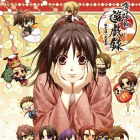 Hakuouki Yuugiroku