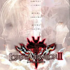 Lord of Vermilion II