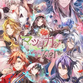 Matsurika no Kei -kEi- Tenmei Kashokuden