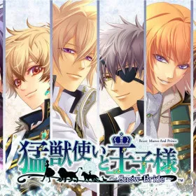 Moujuutsukai to Ouji-sama ~Snow Bride~