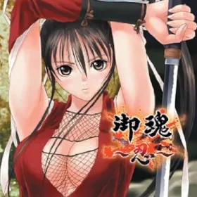 Mitama ~Shinobi~