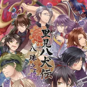 Satomi Hakkenden
