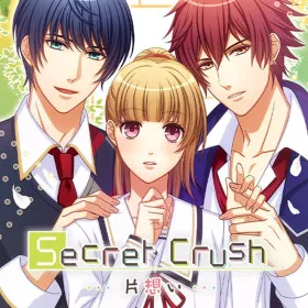 Secret Crush -Unrequited love-
