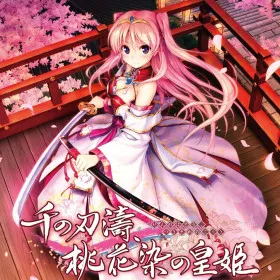 Sen no Hatou, Tsukisome no Kouki