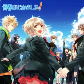 Seishun Hajimemashita!