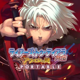 Tears to Tiara Gaiden: Avalon no Nazo Portable