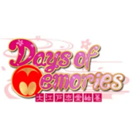 Days of Memories ~Ooedo Ren'ai Emaki~