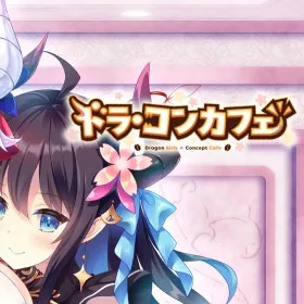 Dragon Girls x Concept Cafe