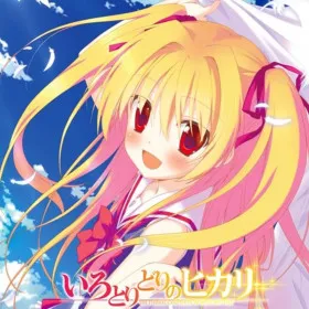 Irotoridori no Hikari