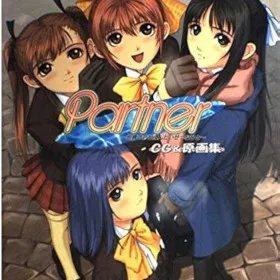 Partner ~Sekai de Ichiban Taisetsu na Hito~
