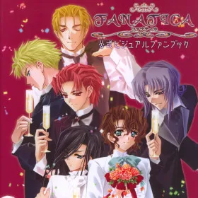 Gin no Eclipse: Fanatica