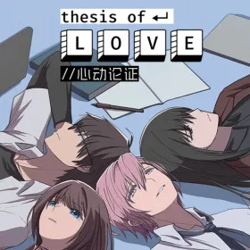 Thesis of Love