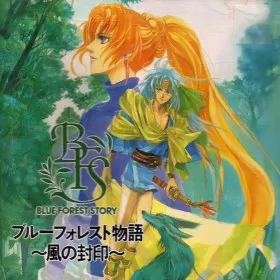 Blue Forest Story: Kaze no Fuuin