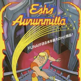 Esh's Aurunmilla