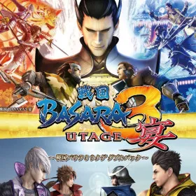 Sengoku Basara 3: Double Pack