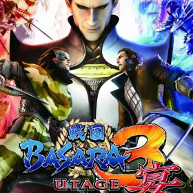 Sengoku Basara 3: Utage