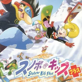 Snowboard Kids Plus