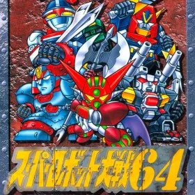 Super Robot Wars 64
