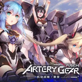 Artery Gear: Fusion
