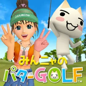 Everybody's Putter Golf with Toro