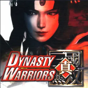 Dynasty Warriors (2004)