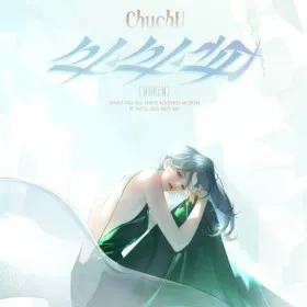 ChuChu