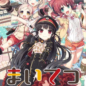 Maitetsu