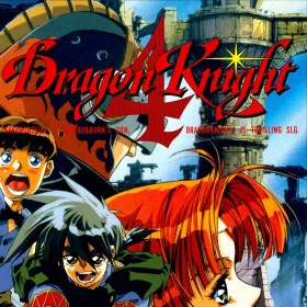 Dragon Knight 4