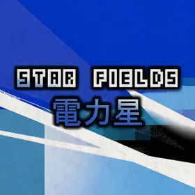 Star Fields