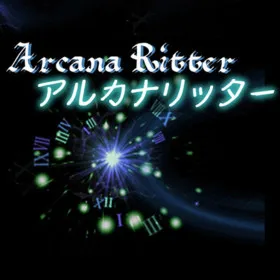 Arcana Ritter (アルカナリッター)