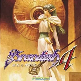 Brandish 4: Nemureru Kami no Tou