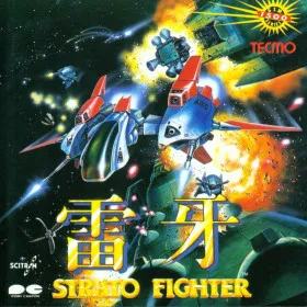 Strato Fighter