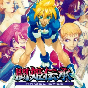 Touki Denshou: Angel Eyes