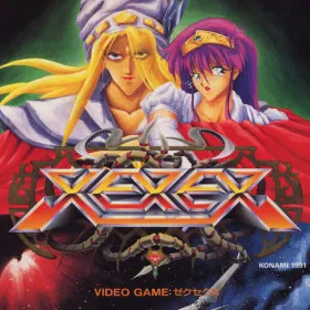 Xexex
