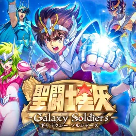 Saint Seiya: Galaxy Soldiers