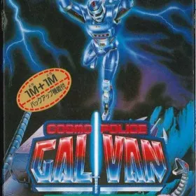 Cosmo Police Galivan (1988)