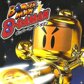 Bomberman: B-Daman