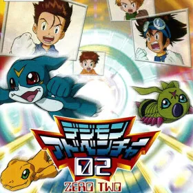 Digimon Adventure 02: D1 Tamers