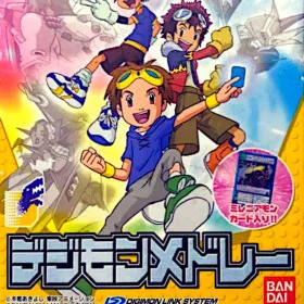Digimon Tamers: Digimon Medley