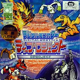 Digital Monster: D-Project