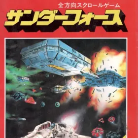Thunder Force