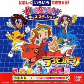 Digimon Park