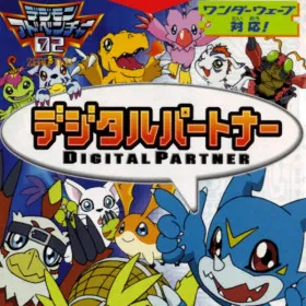 Digital Partner