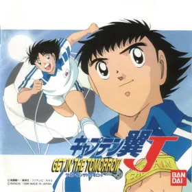 Captain Tsubasa J: Get In The Tomorrow